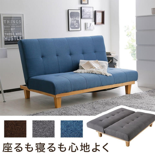 2万円のソファ